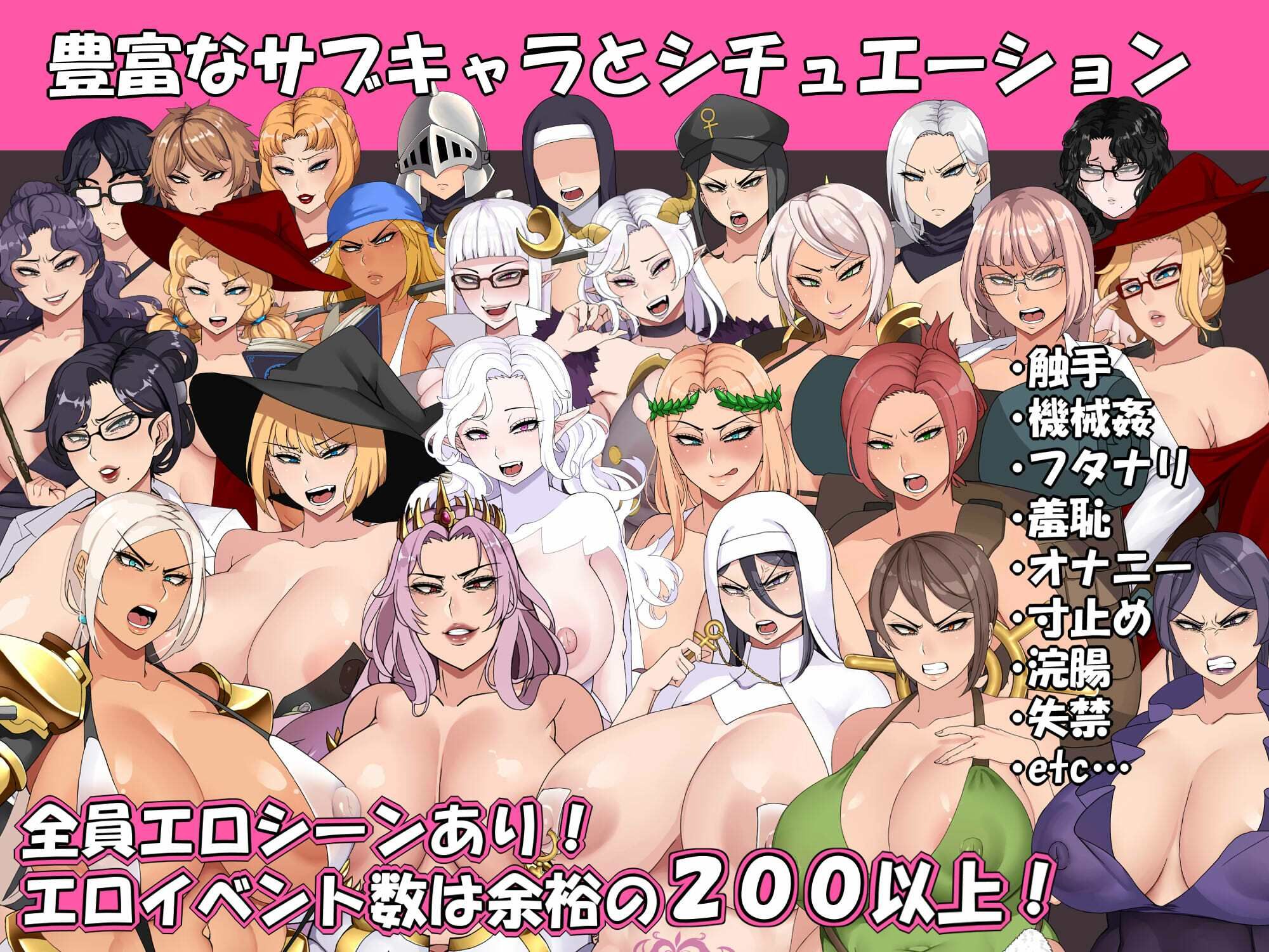 ニラマレクエスト サンプル5ページ目