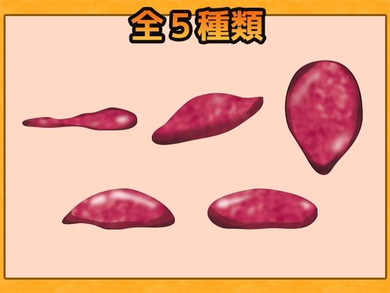 ヒル（蟲姦） 画像素材〜商用OK著作権フリー サンプル1ページ目