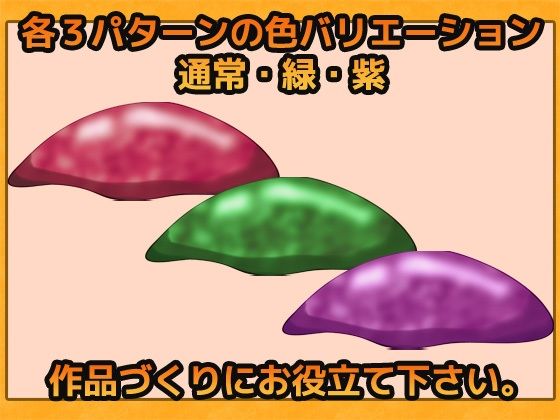 ヒル（蟲姦） 画像素材〜商用OK著作権フリー サンプル2ページ目