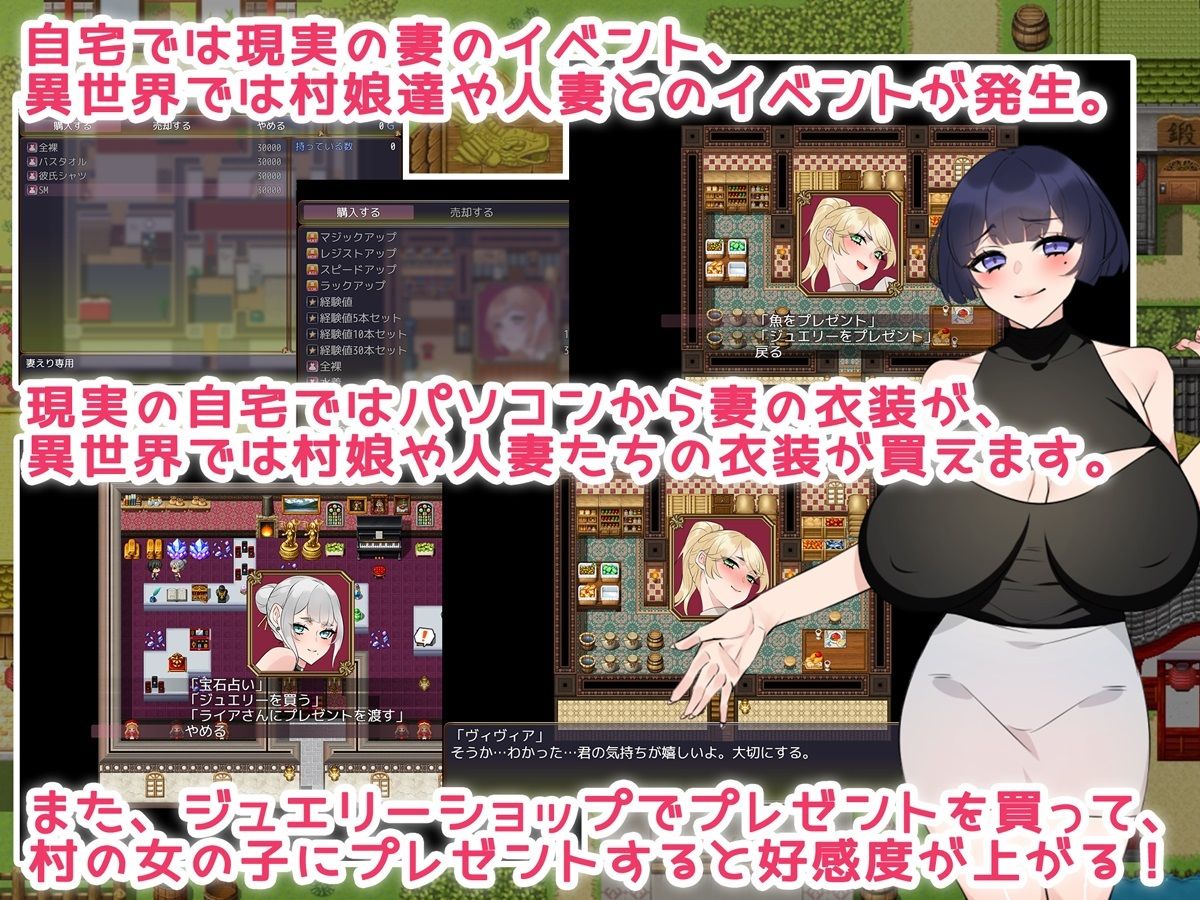 異世界村（セックス村）へようこそ♪ サンプル3ページ目