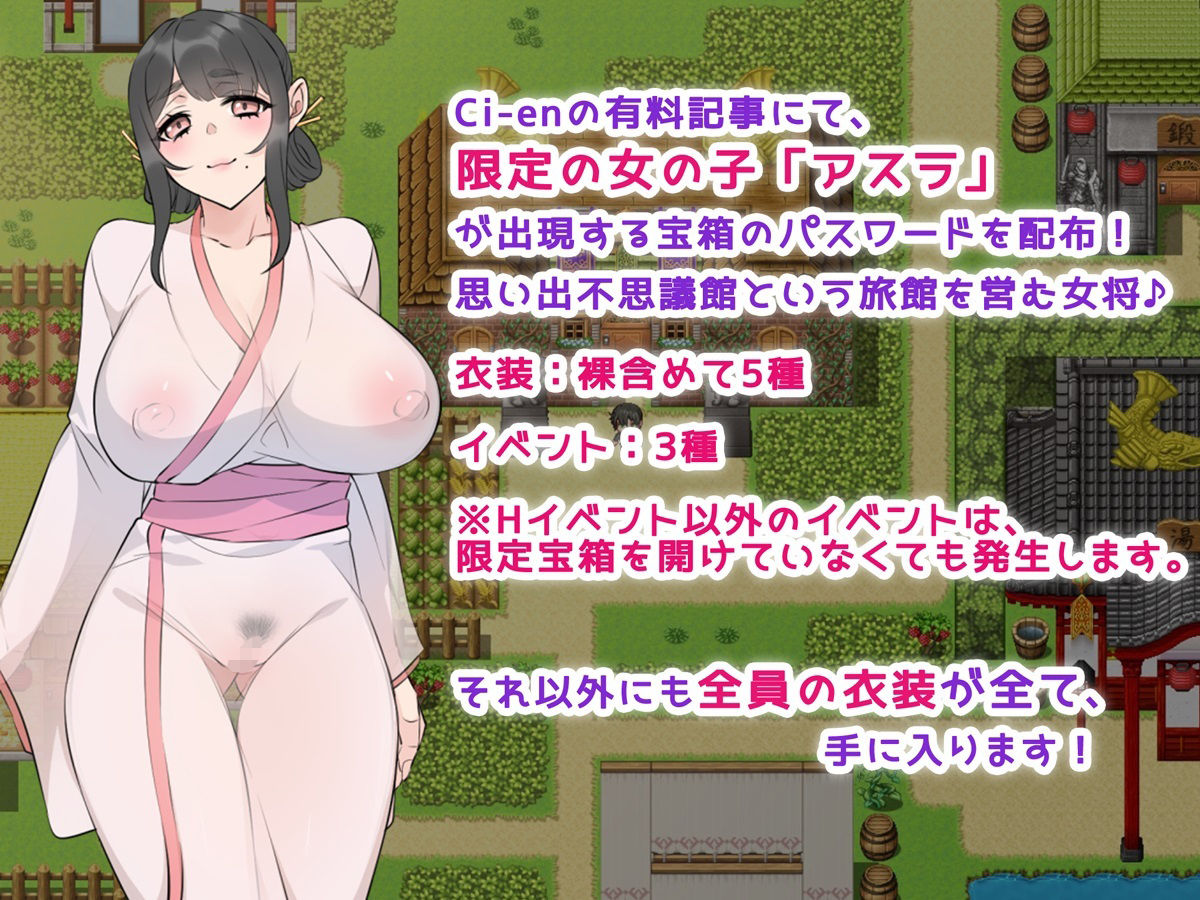 異世界村（セックス村）へようこそ♪ サンプル7ページ目
