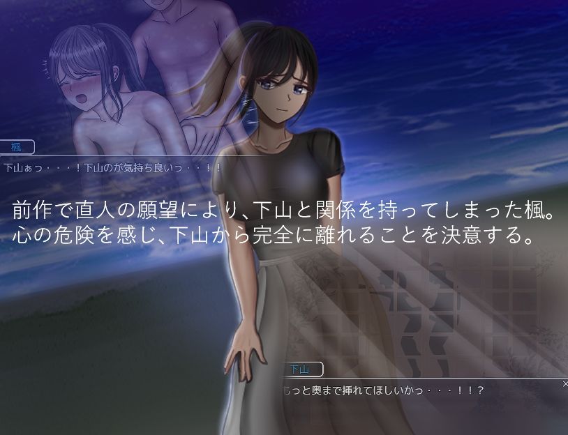 危ぶまれる変化 past story サンプル1ページ目