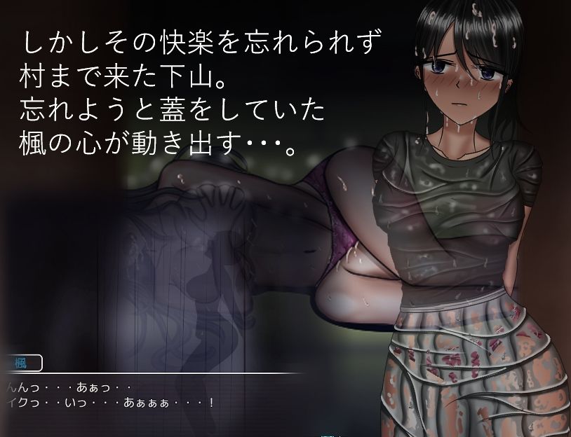 危ぶまれる変化 past story サンプル2ページ目