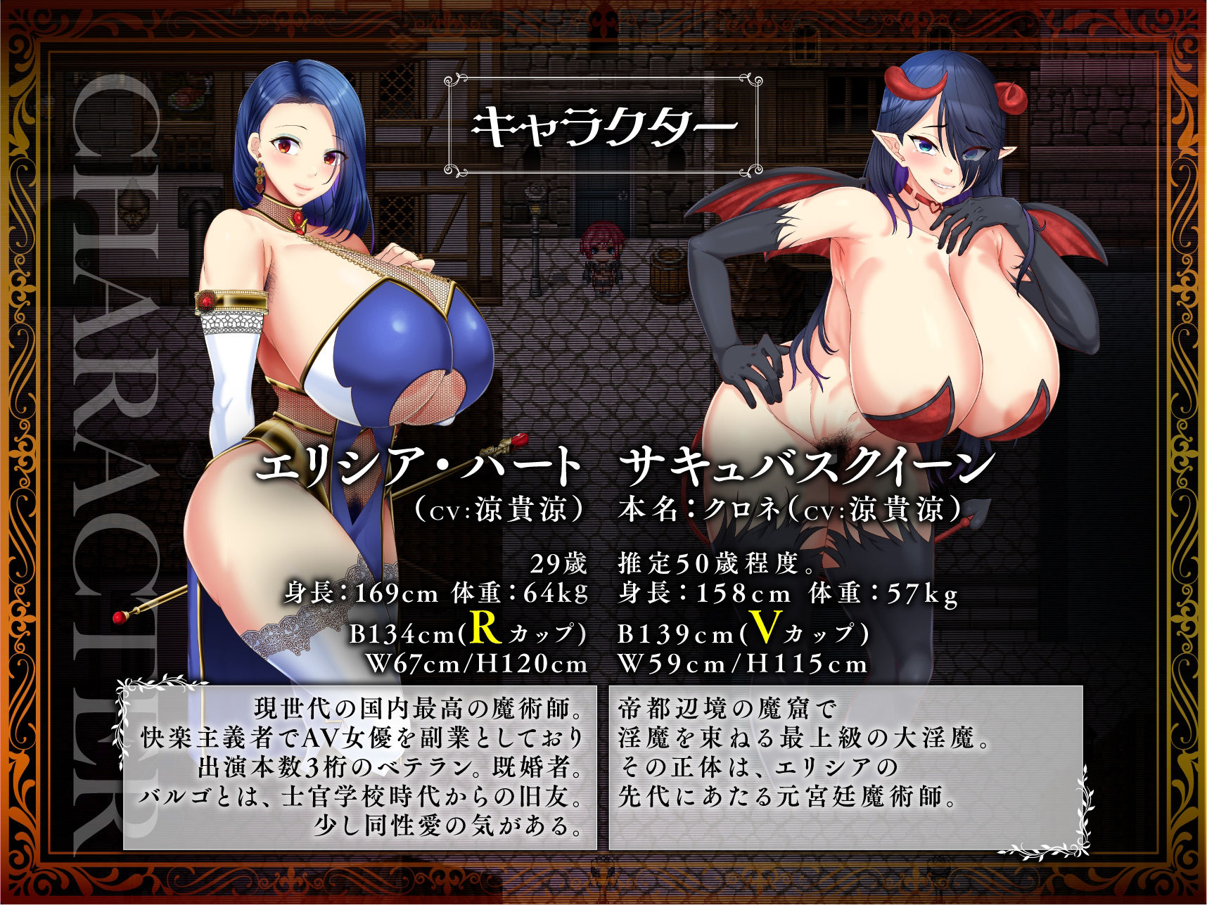 剣鬼バルゴ〜有名将校衝撃のAVデビュー！〜 サンプル3ページ目