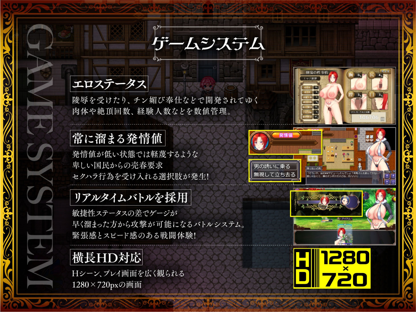 剣鬼バルゴ〜有名将校衝撃のAVデビュー！〜 サンプル5ページ目