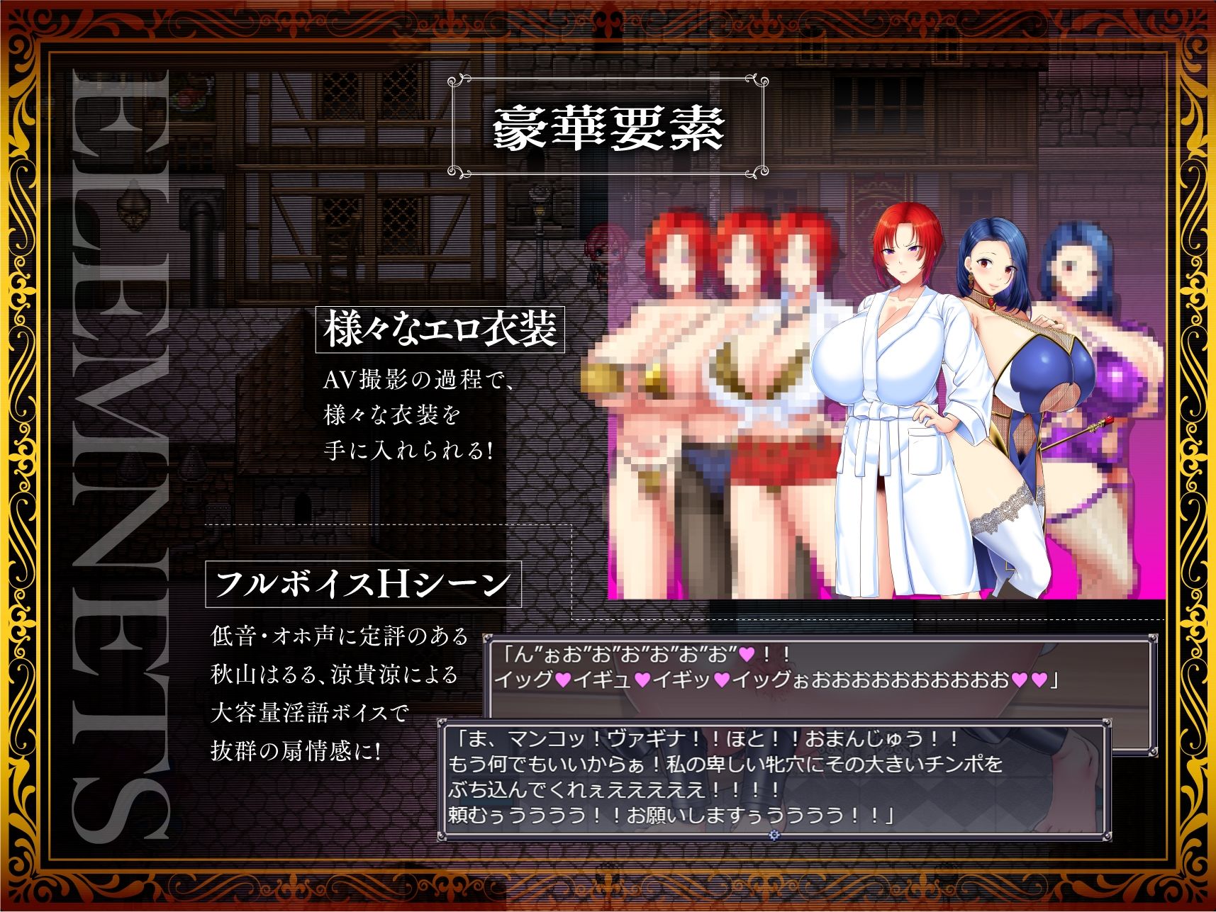 剣鬼バルゴ〜有名将校衝撃のAVデビュー！〜 サンプル6ページ目