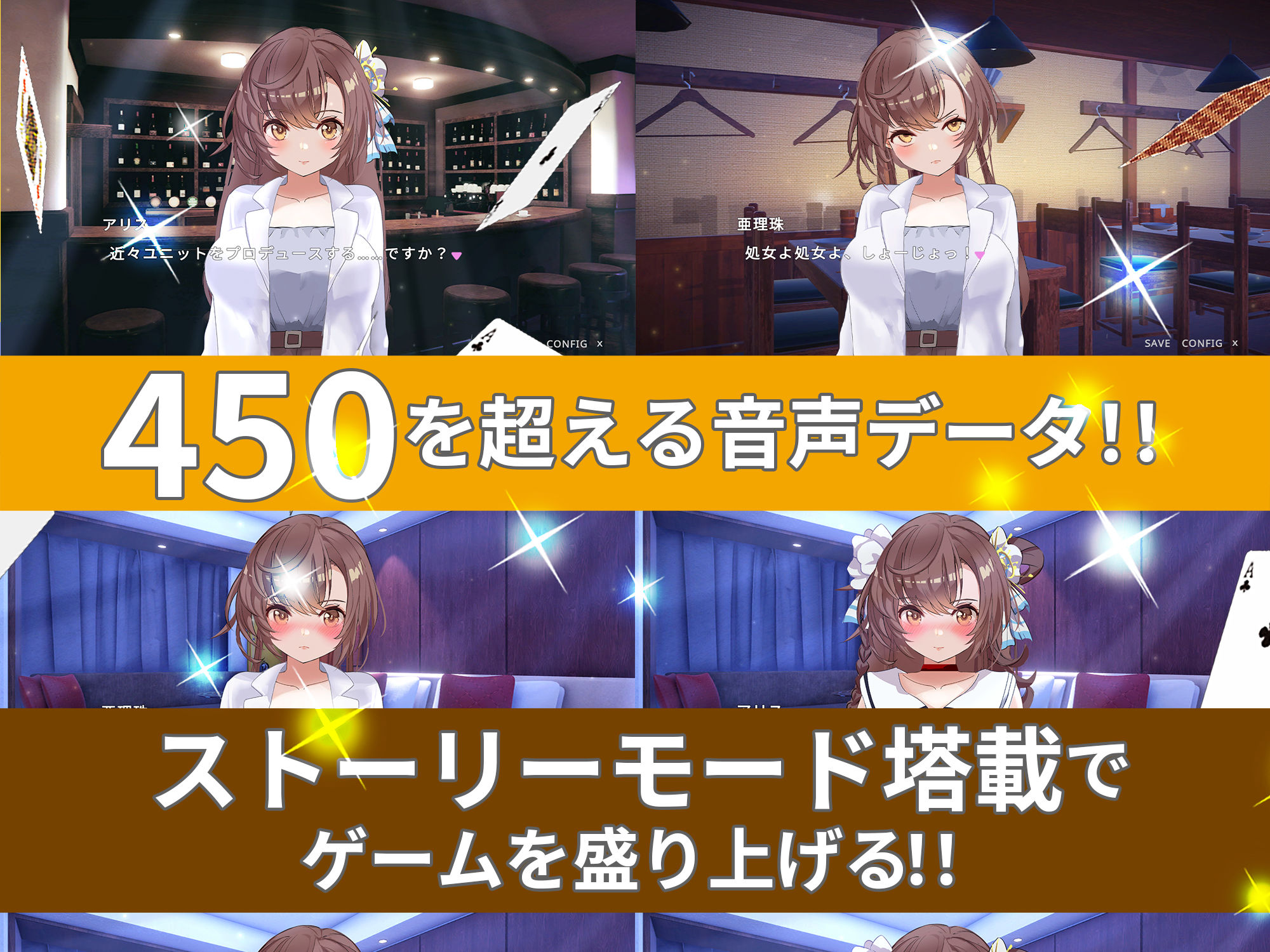 【ASML×Live2D×SLG】親友アイドルの処◯を奪ってNTRっぽいことしてみた サンプル2ページ目
