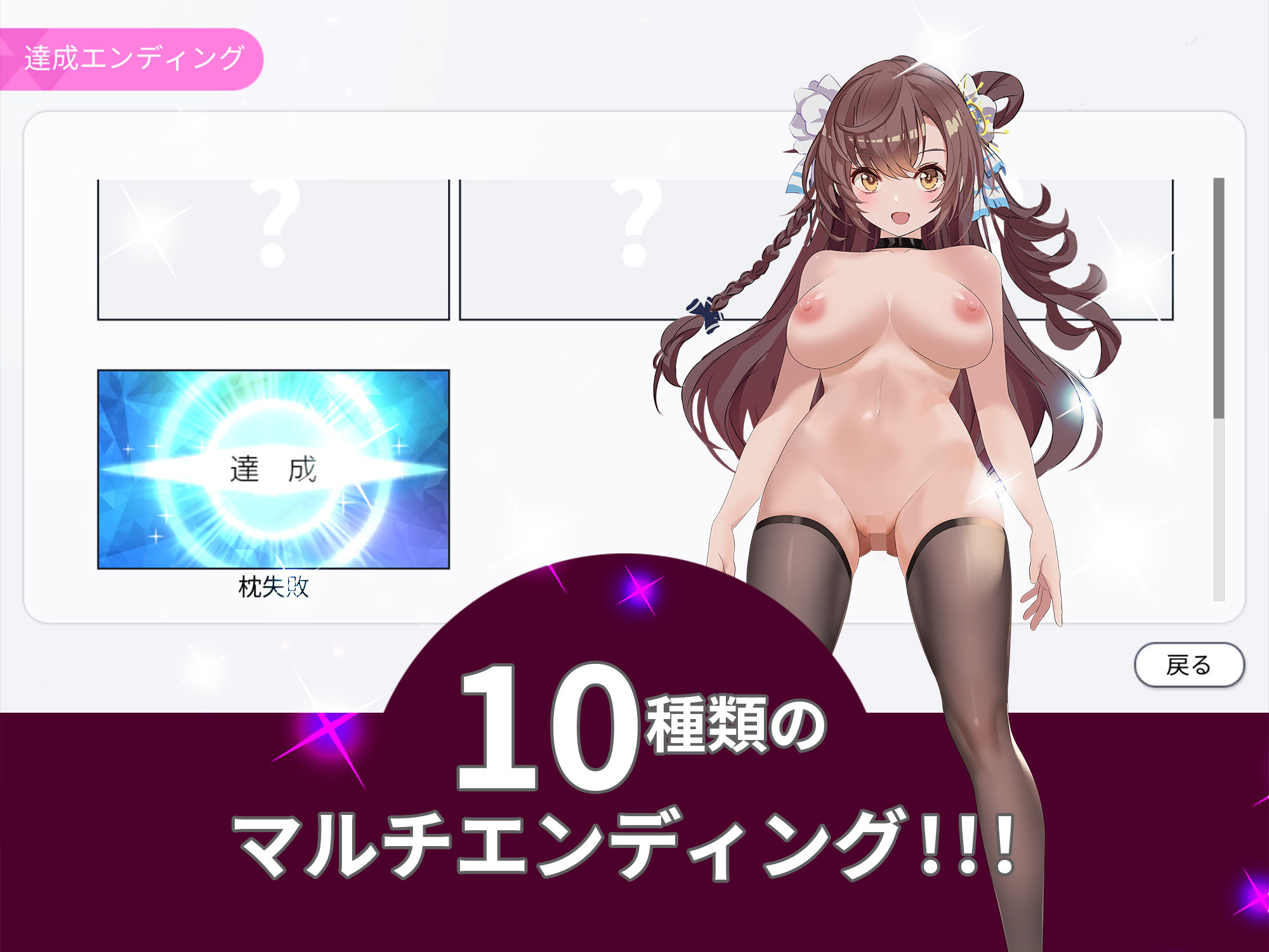 【ASML×Live2D×SLG】親友アイドルの処◯を奪ってNTRっぽいことしてみた サンプル5ページ目