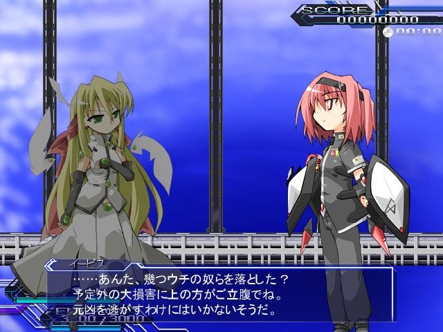 リーサルクライシス サンプル3ページ目