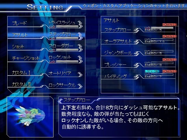 リーサルクライシス サンプル5ページ目