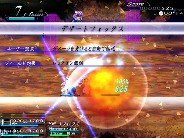 リーサルクライシス プロトスフィア サンプル4ページ目