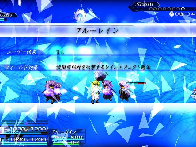 リーサルクライシス プロトスフィア サンプル9ページ目