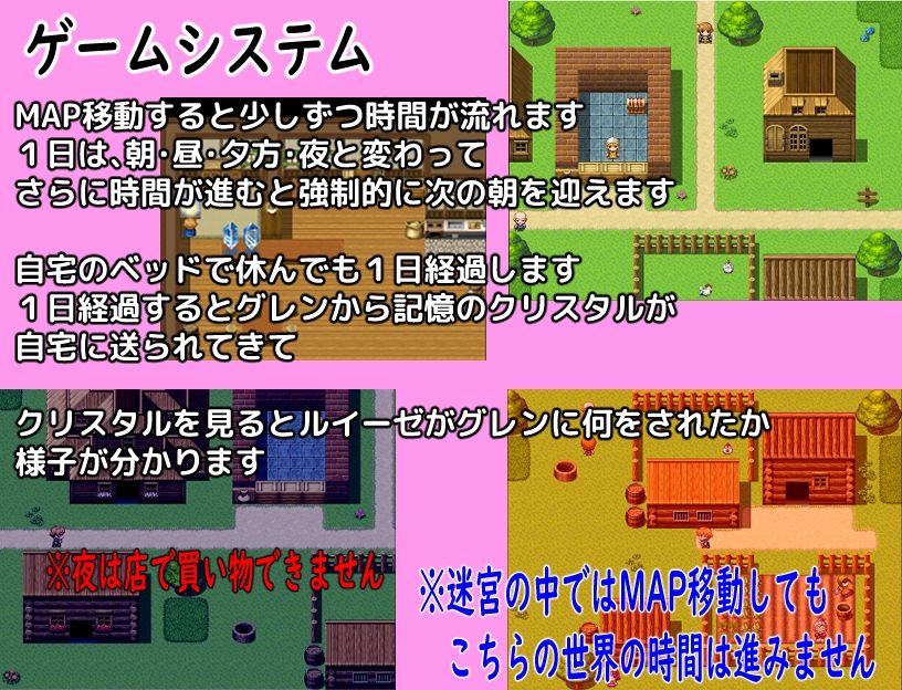 寝取られRPG〜幼馴染みのお姉さんを取り戻せ〜 サンプル2ページ目