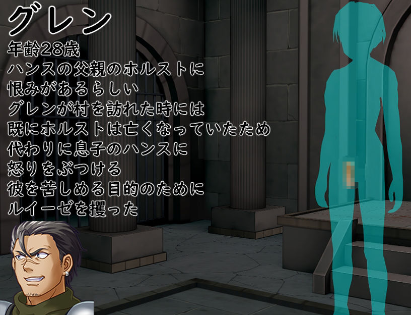 寝取られRPG〜幼馴染みのお姉さんを取り戻せ〜 サンプル7ページ目