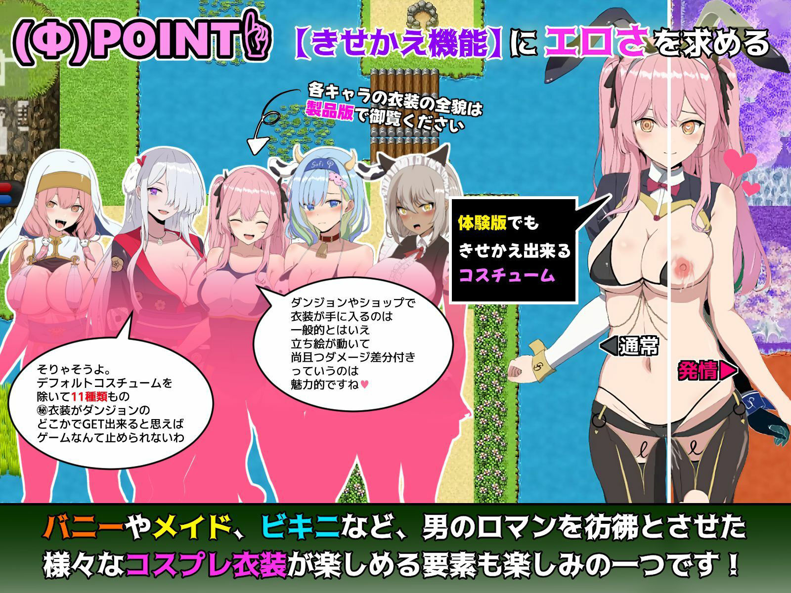 ブレイクスルー-碧き七つの肉壺-（Mac版） サンプル9ページ目