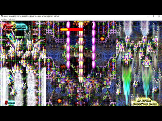 FLIGHT UNIT サンプル9ページ目