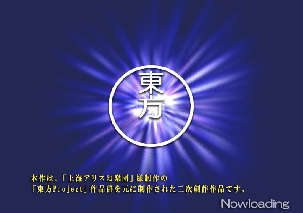 スイカVSメカスイカ サンプル1ページ目