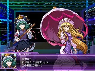 スイカVSメカスイカ サンプル4ページ目