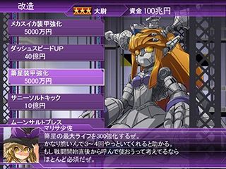 スイカVSメカスイカ サンプル7ページ目