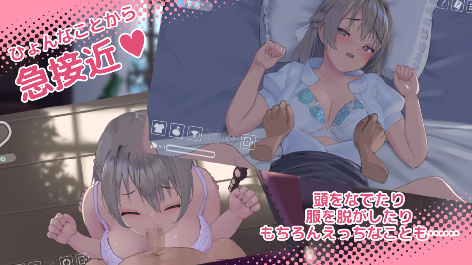なついろレッスン〜the last summer time サンプル2ページ目