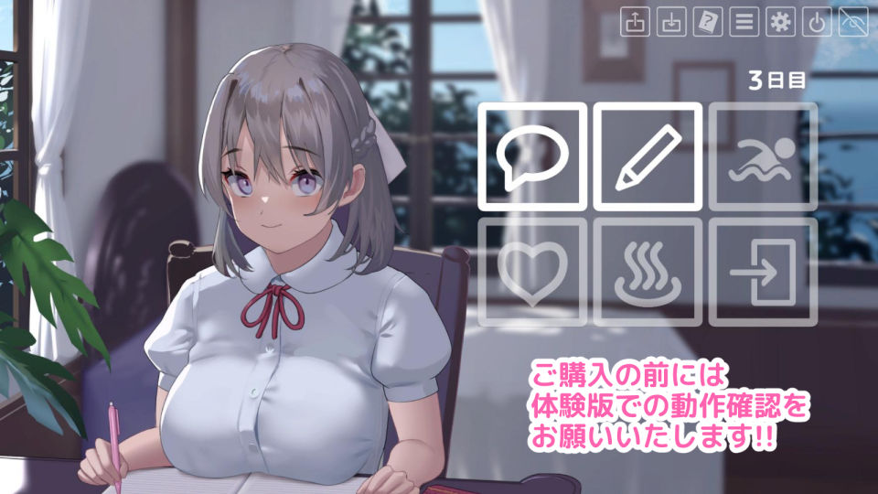 なついろレッスン〜the last summer time サンプル6ページ目