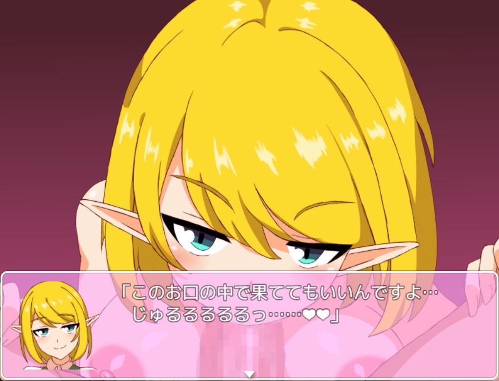 淫魔被害報告〜エルフ〜 サンプル2ページ目