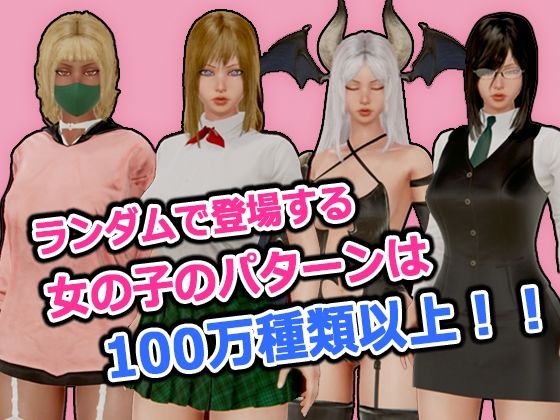 催●おじさん〜5円玉で女を支配してHする〜 サンプル1ページ目