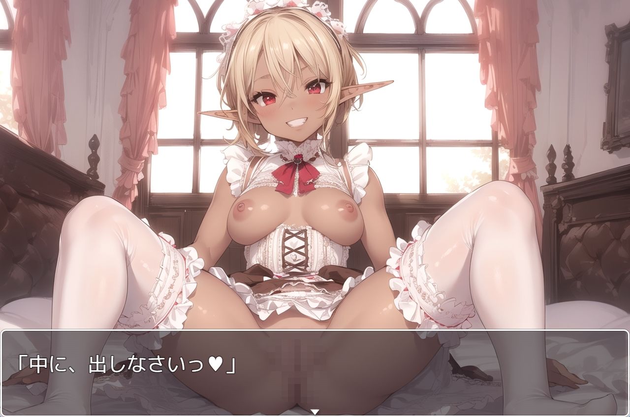 褐色巨乳エルフ学園 sp.1 サンプル2ページ目