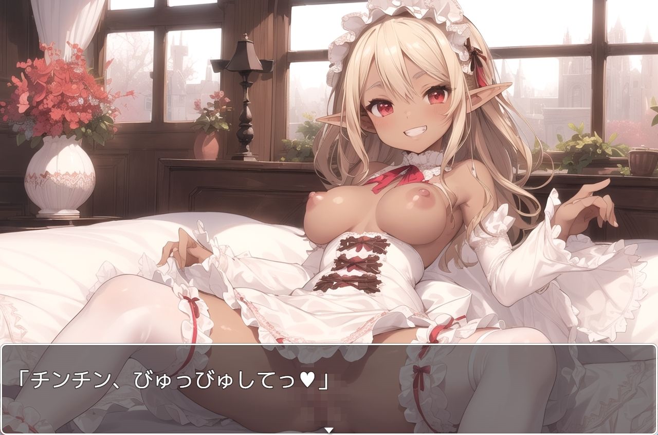 褐色巨乳エルフ学園 sp.1 サンプル3ページ目