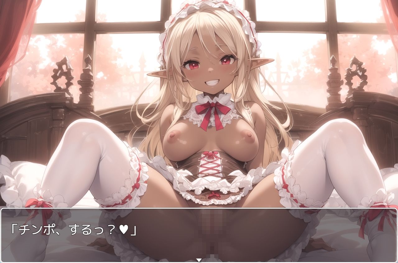 褐色巨乳エルフ学園 sp.1 サンプル4ページ目