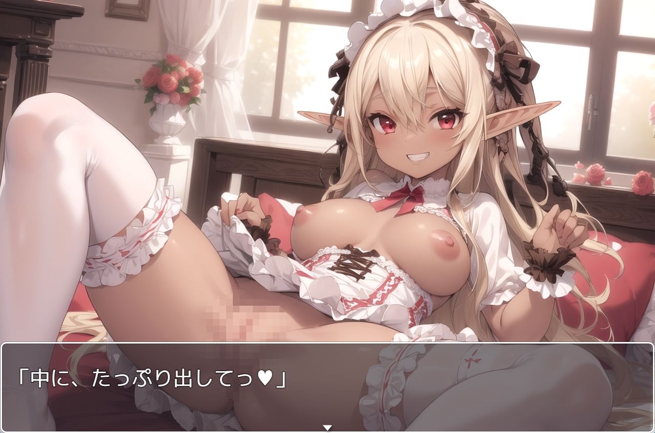 褐色巨乳エルフ学園 sp.1 サンプル5ページ目
