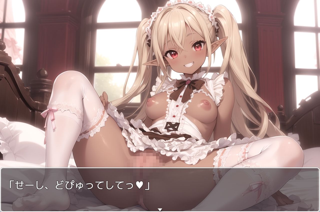 褐色巨乳エルフ学園 sp.1 サンプル6ページ目