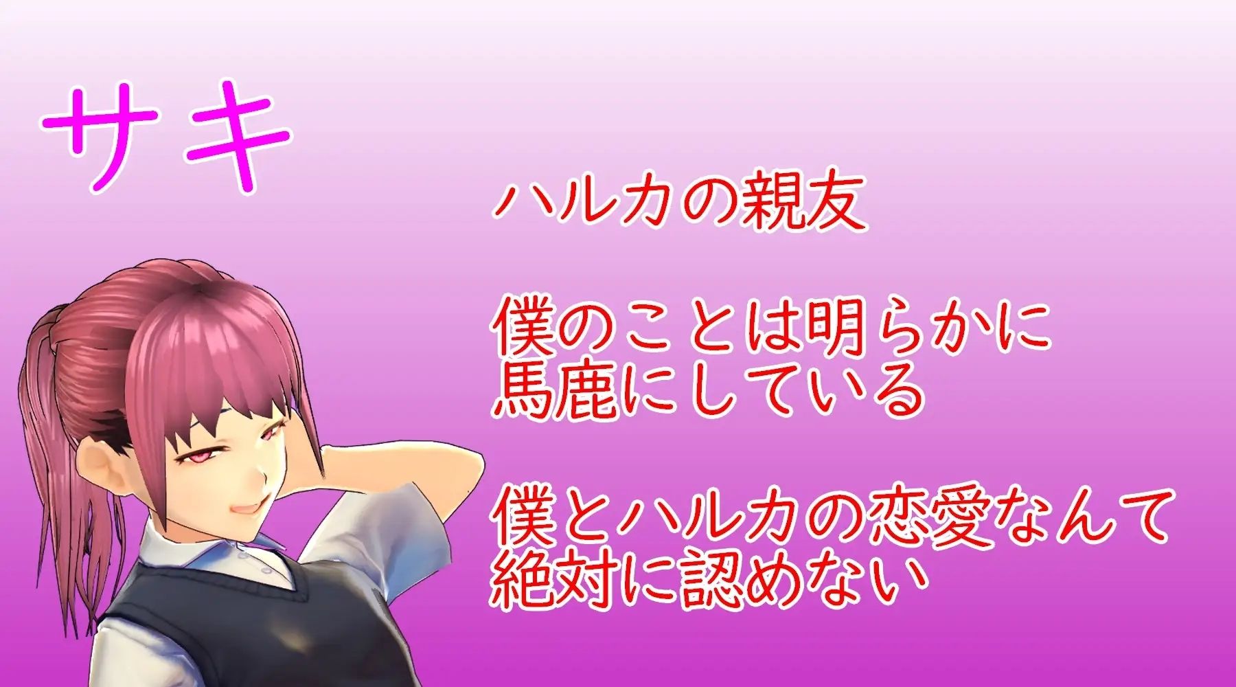 片思いしているクラスメイトにドMがバレたら学園生活が一変しました。 サンプル2ページ目