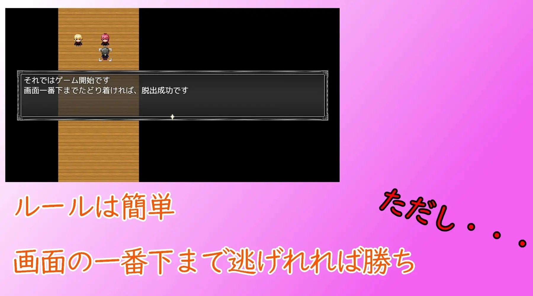 片思いしているクラスメイトにドMがバレたら学園生活が一変しました。 サンプル3ページ目