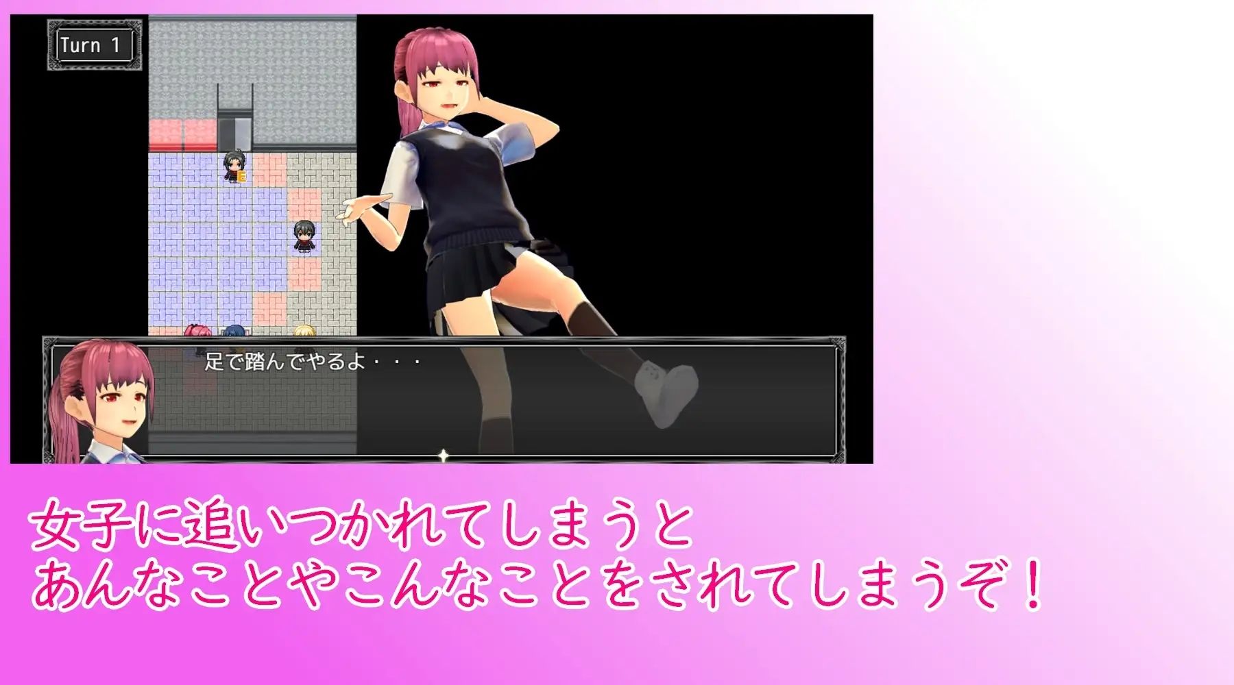 片思いしているクラスメイトにドMがバレたら学園生活が一変しました。 サンプル4ページ目