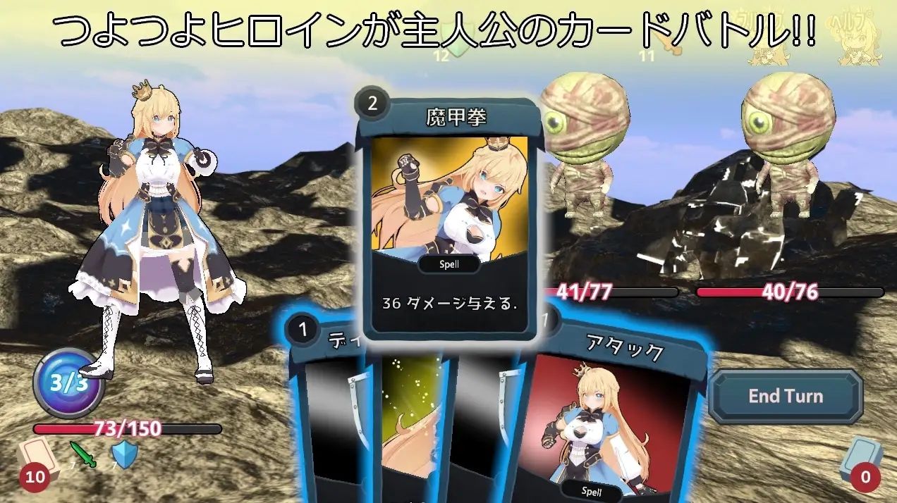 セリアちゃんBADEND サンプル1ページ目
