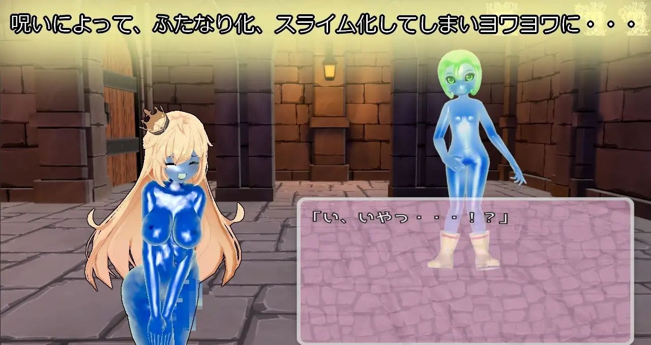 セリアちゃんBADEND サンプル2ページ目