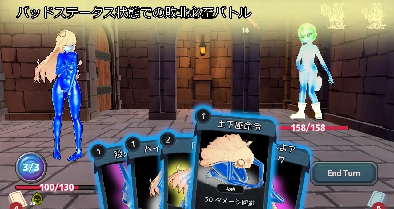 セリアちゃんBADEND サンプル3ページ目