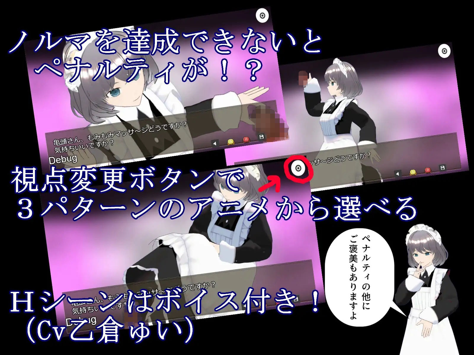 召喚×娼館 異世界から召喚した女たちで娼館経営シミュレーションゲーム！ サンプル4ページ目