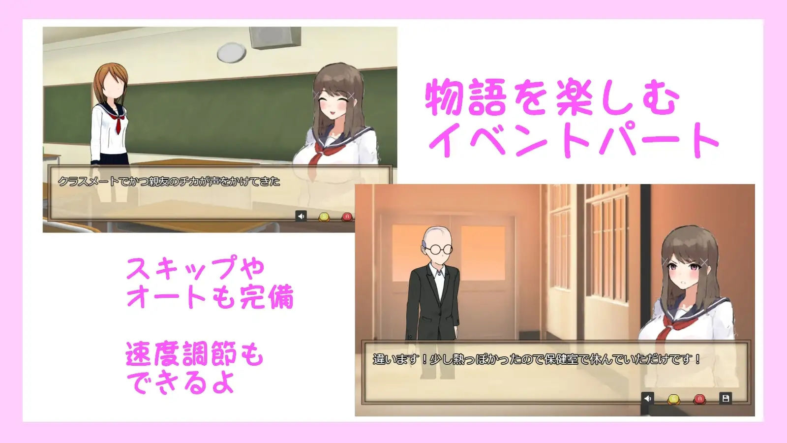 優等生 柏木里奈の発情注意報！ サンプル2ページ目
