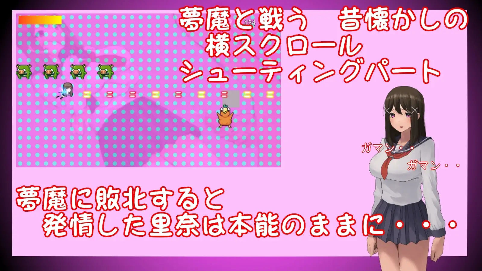 優等生 柏木里奈の発情注意報！ サンプル3ページ目