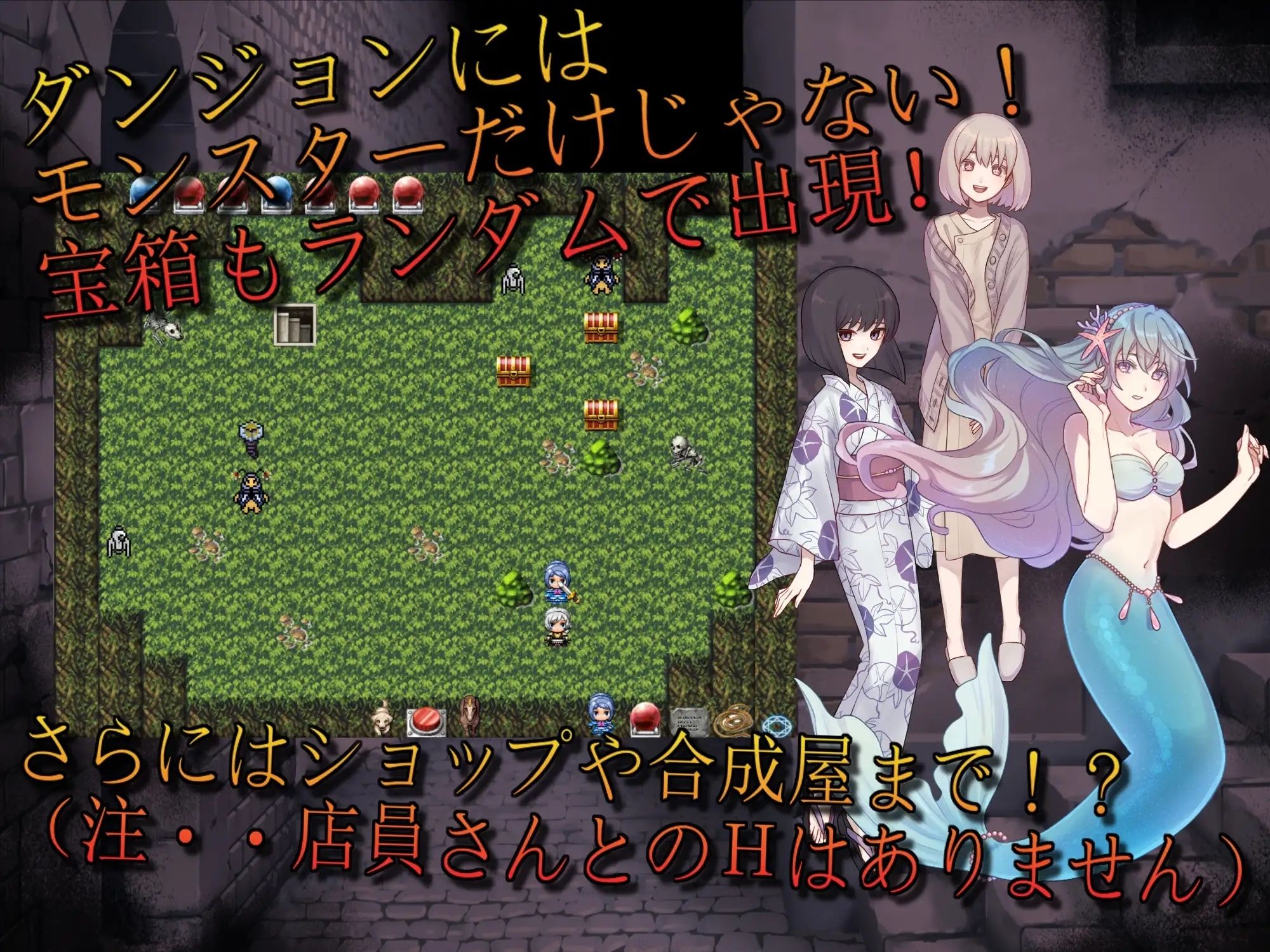 ローグライクなのにSRPG！？ 召喚士とメイドでいく混沌と有限のラビリンス！ サンプル4ページ目