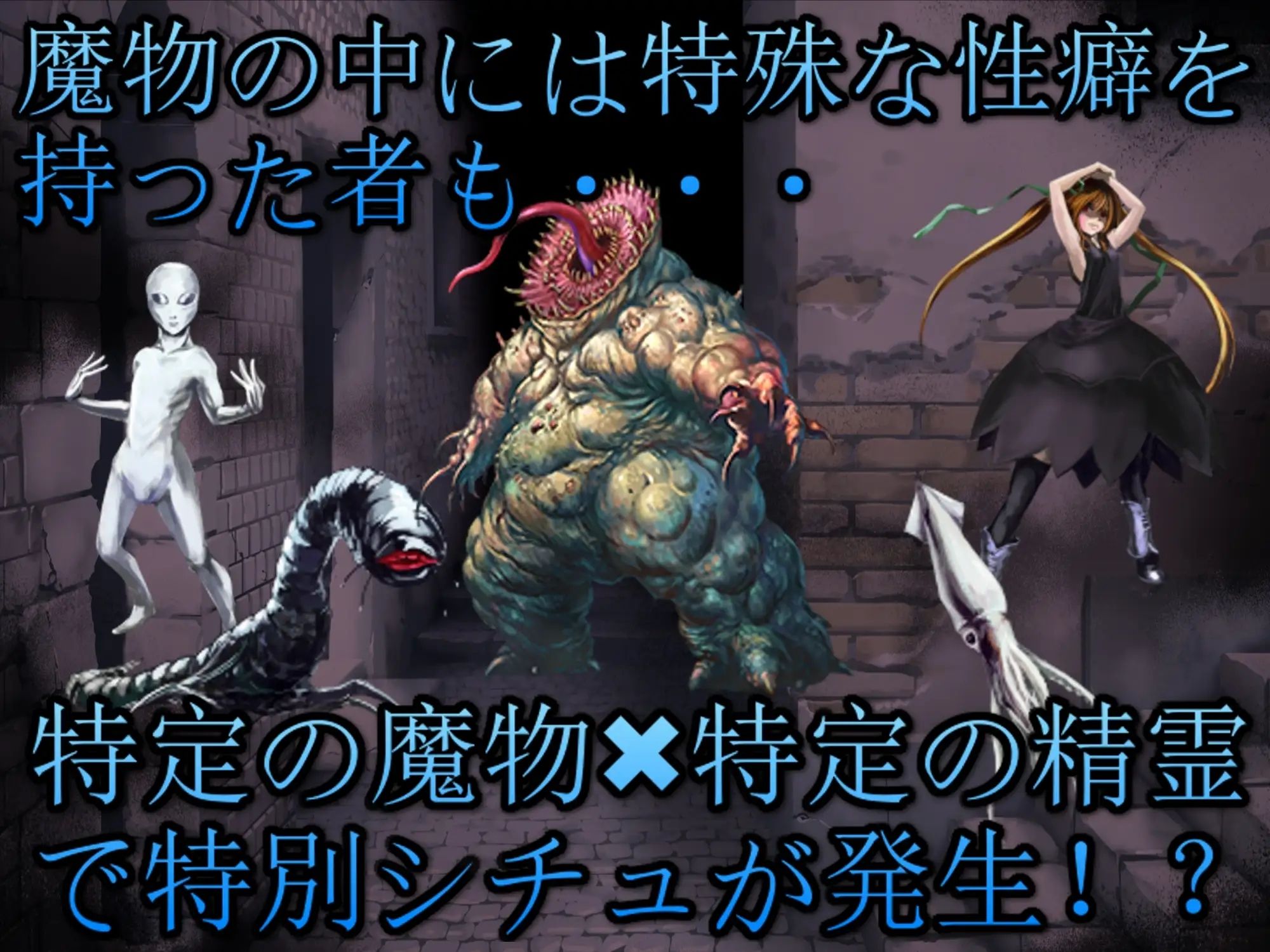 ローグライクなのにSRPG！？ 召喚士とメイドでいく混沌と有限のラビリンス！ サンプル5ページ目