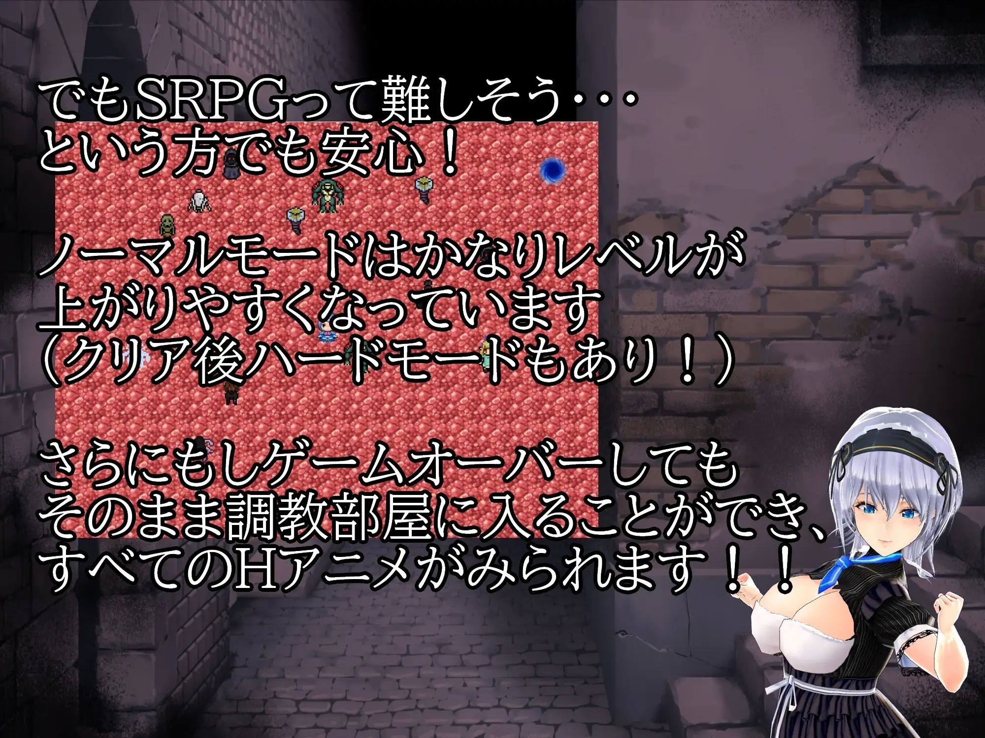 ローグライクなのにSRPG！？ 召喚士とメイドでいく混沌と有限のラビリンス！ サンプル6ページ目