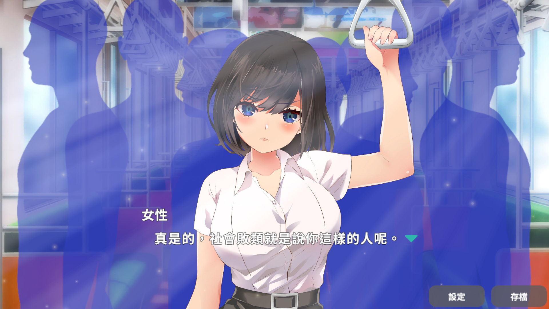 教訓！？撫摸！？滿員電車！！一之宮 美月編 サンプル4ページ目