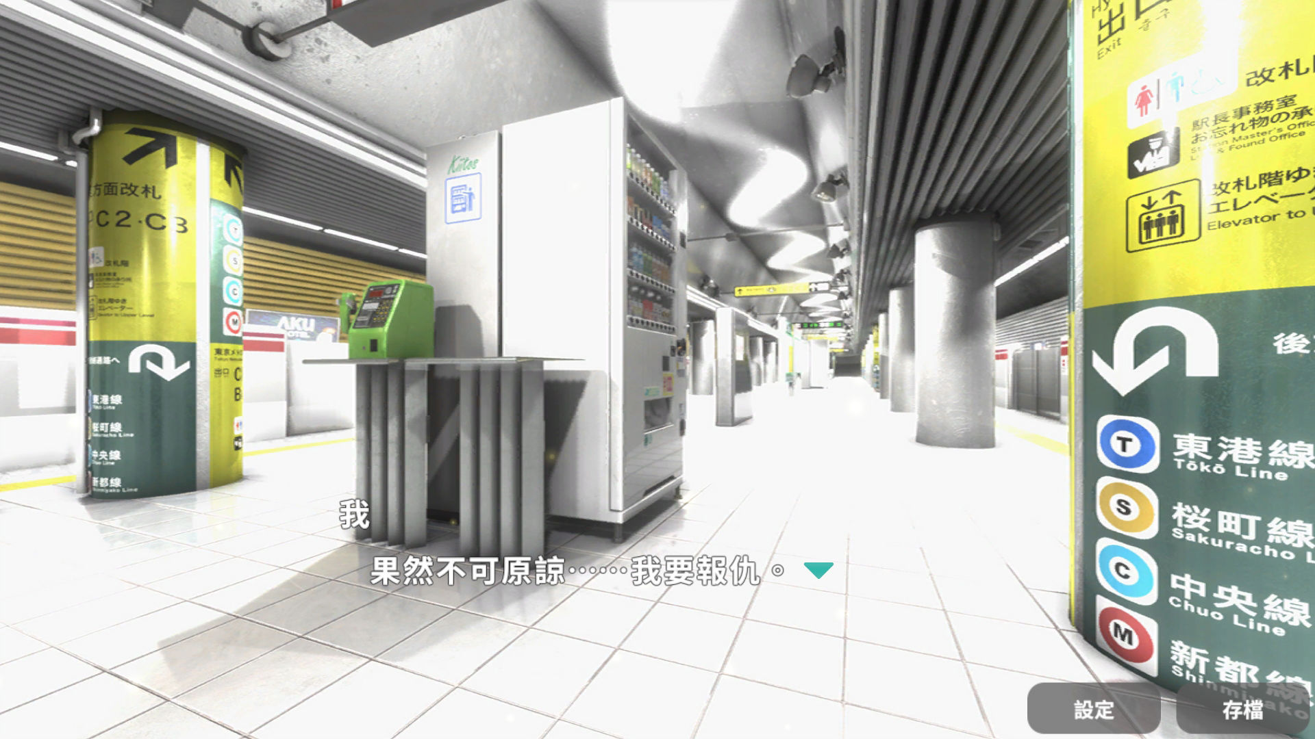 教訓！？撫摸！？滿員電車！！一之宮 美月編 サンプル5ページ目