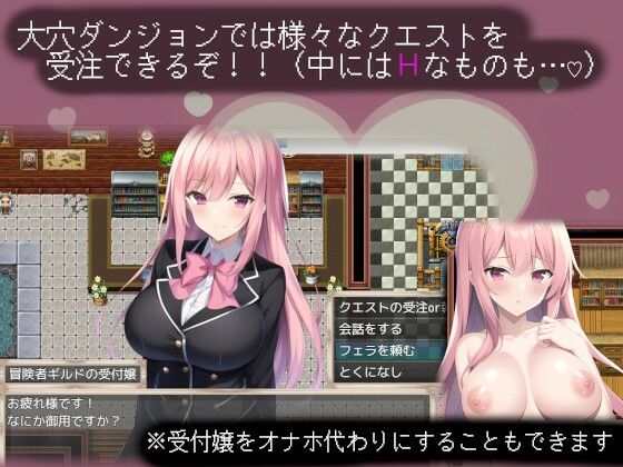 ふたなり令嬢リリエラ 〜3人の生オナホと大穴ダンジョンの冒険〜 サンプル5ページ目
