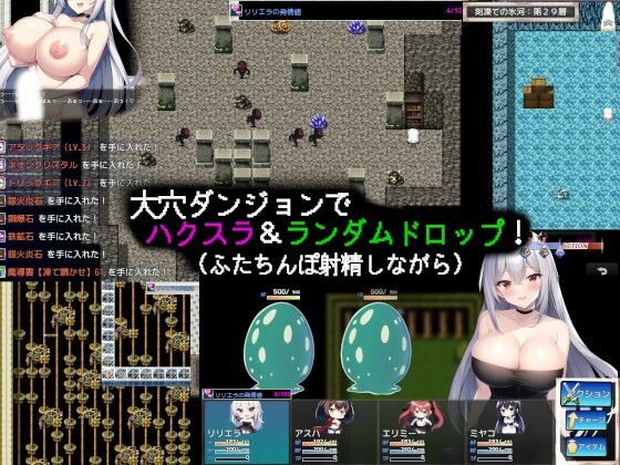ふたなり令嬢リリエラ 〜3人の生オナホと大穴ダンジョンの冒険〜 サンプル6ページ目