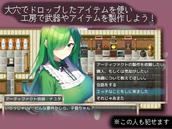 ふたなり令嬢リリエラ 〜3人の生オナホと大穴ダンジョンの冒険〜 サンプル7ページ目