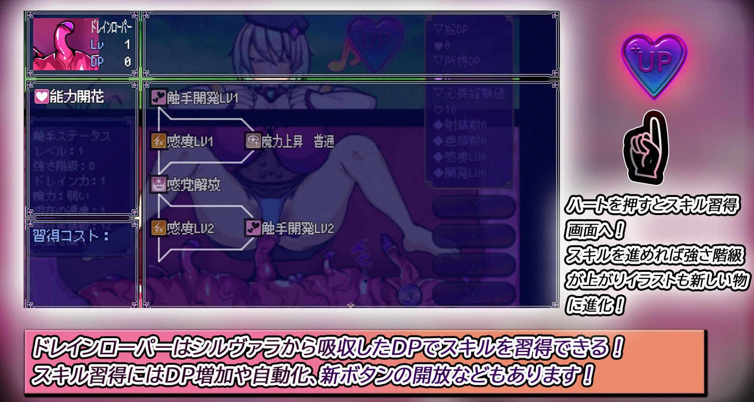 感覚遮断堕とし穴シュミレーター サンプル2ページ目